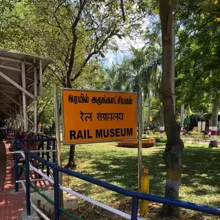 Chennai Rail Museum