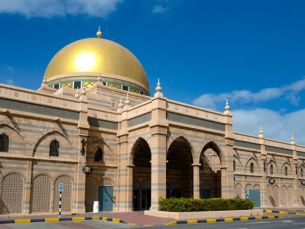 Sharjah Museum of Islamic Civilization
