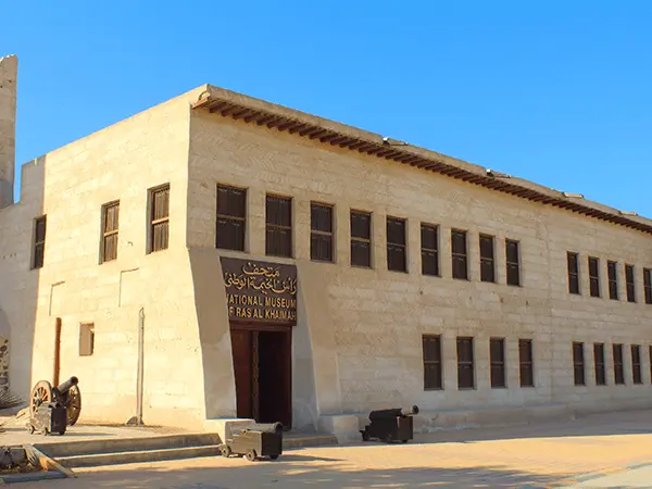 National Museum of Ras Al Khaimah