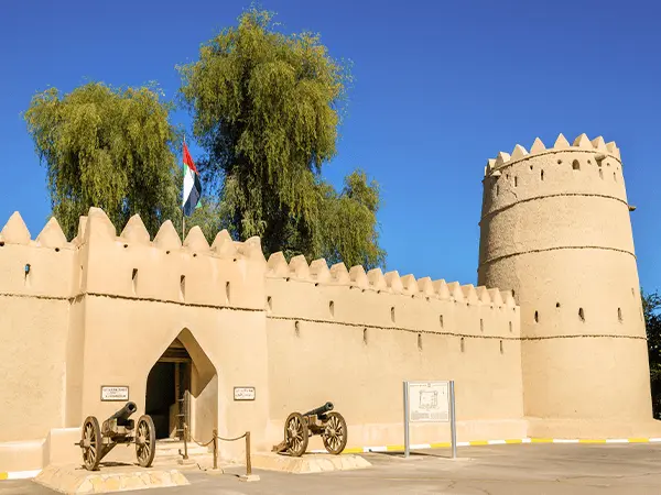 Al Ain National Museum
