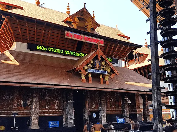 Guruvayur Sri Krishna Temple