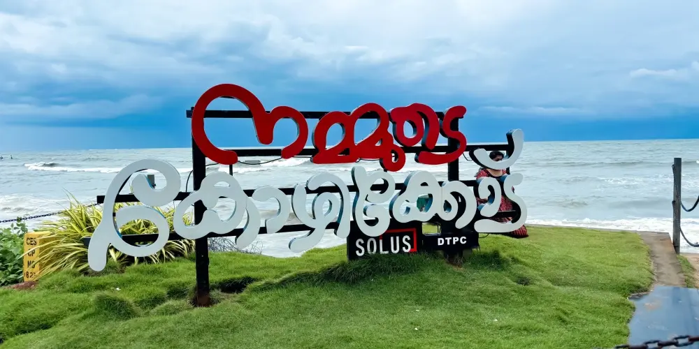 Wayanad Highland Escape